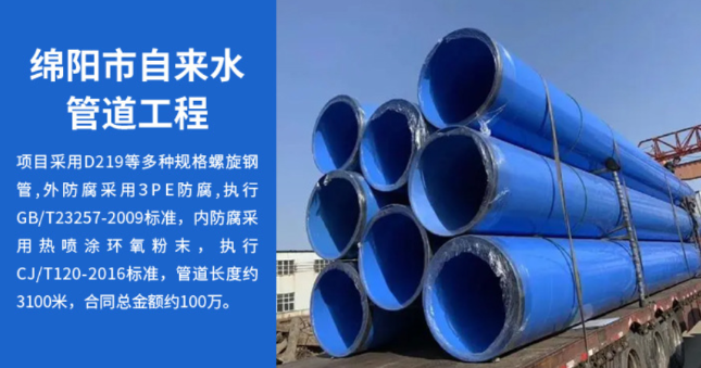 湖口丽水市政管道工程